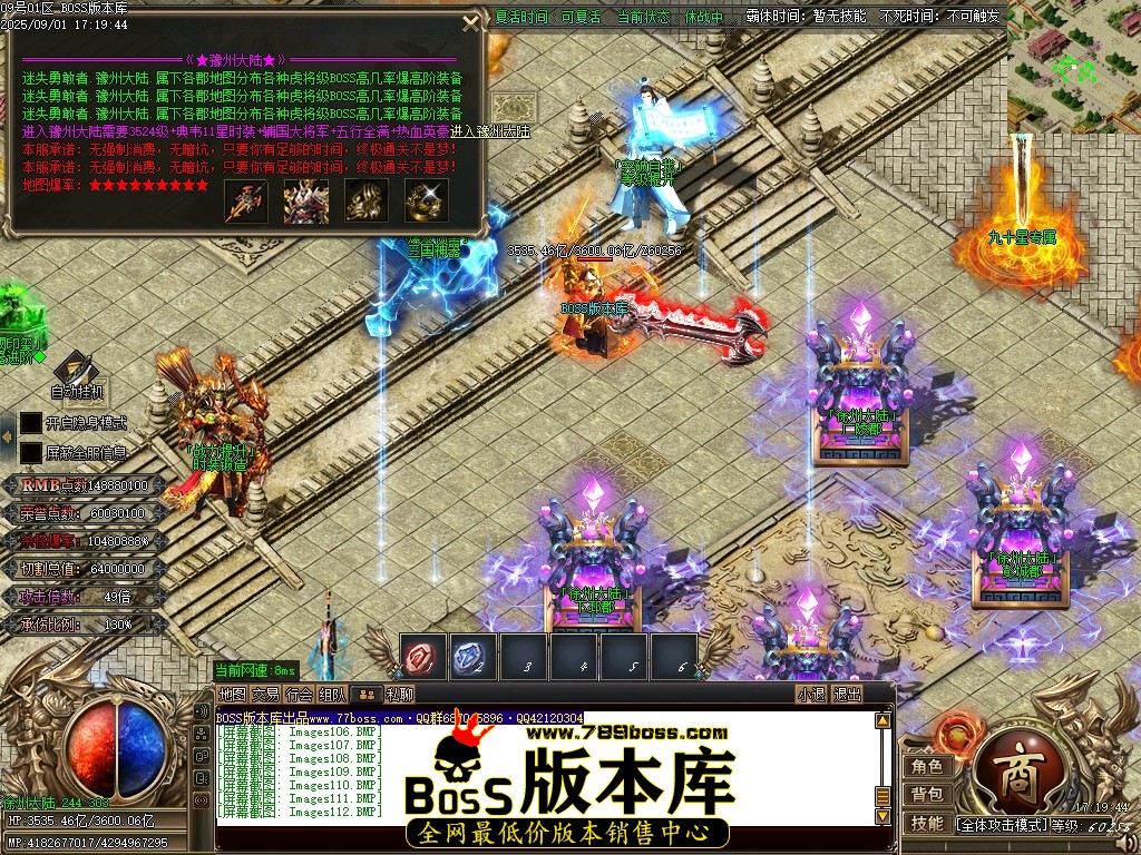 Images113压缩后.JPG