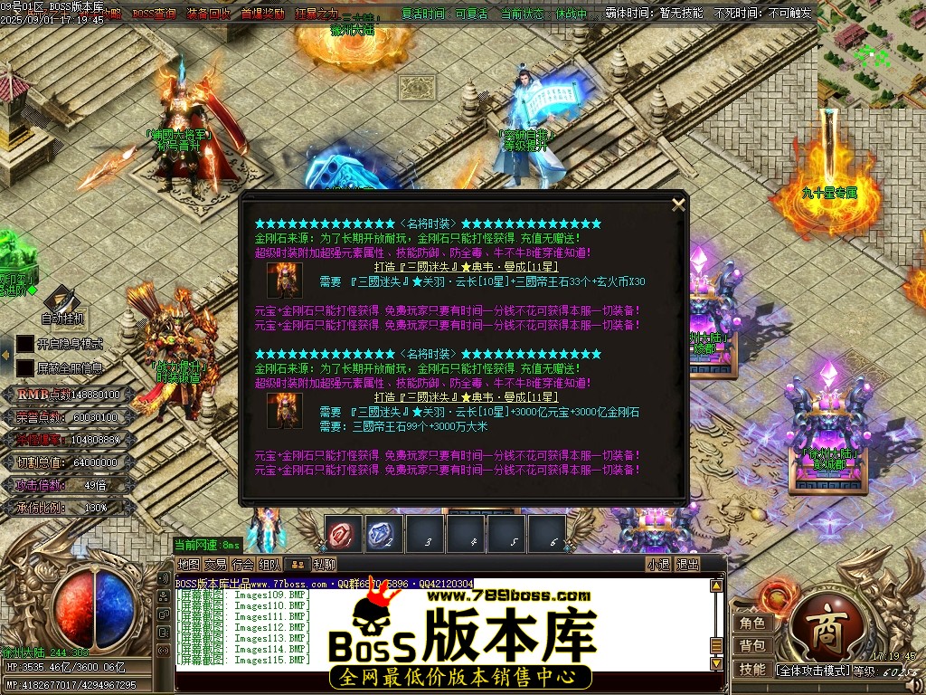 Images116压缩后.JPG