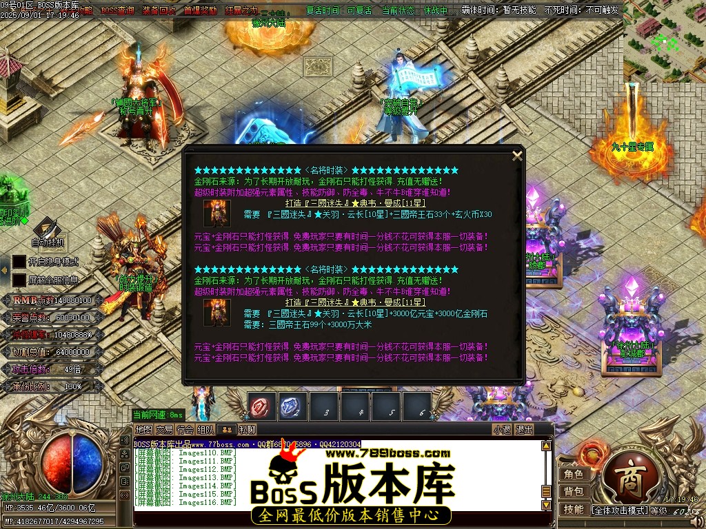 Images117压缩后.JPG