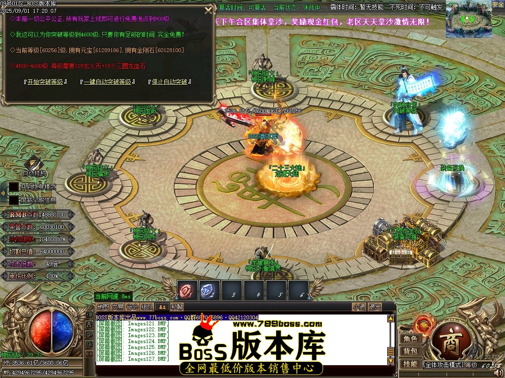 Images128压缩后.JPG