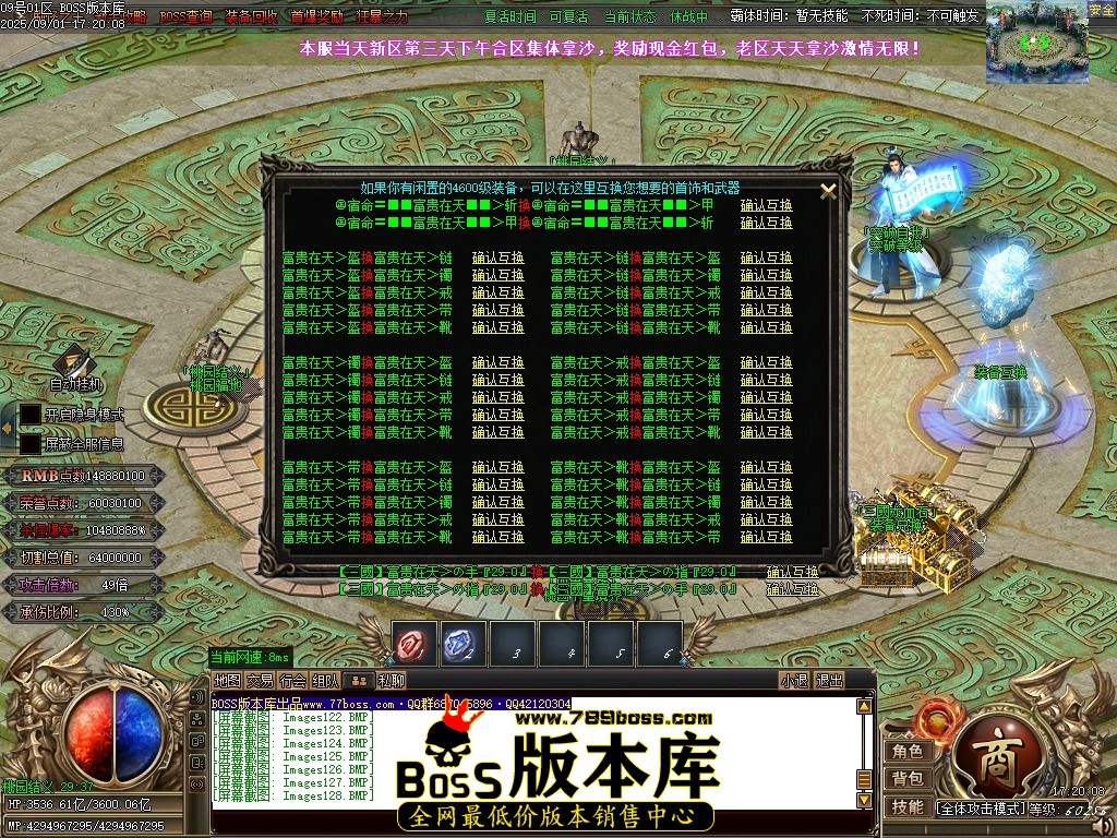 Images129压缩后.JPG