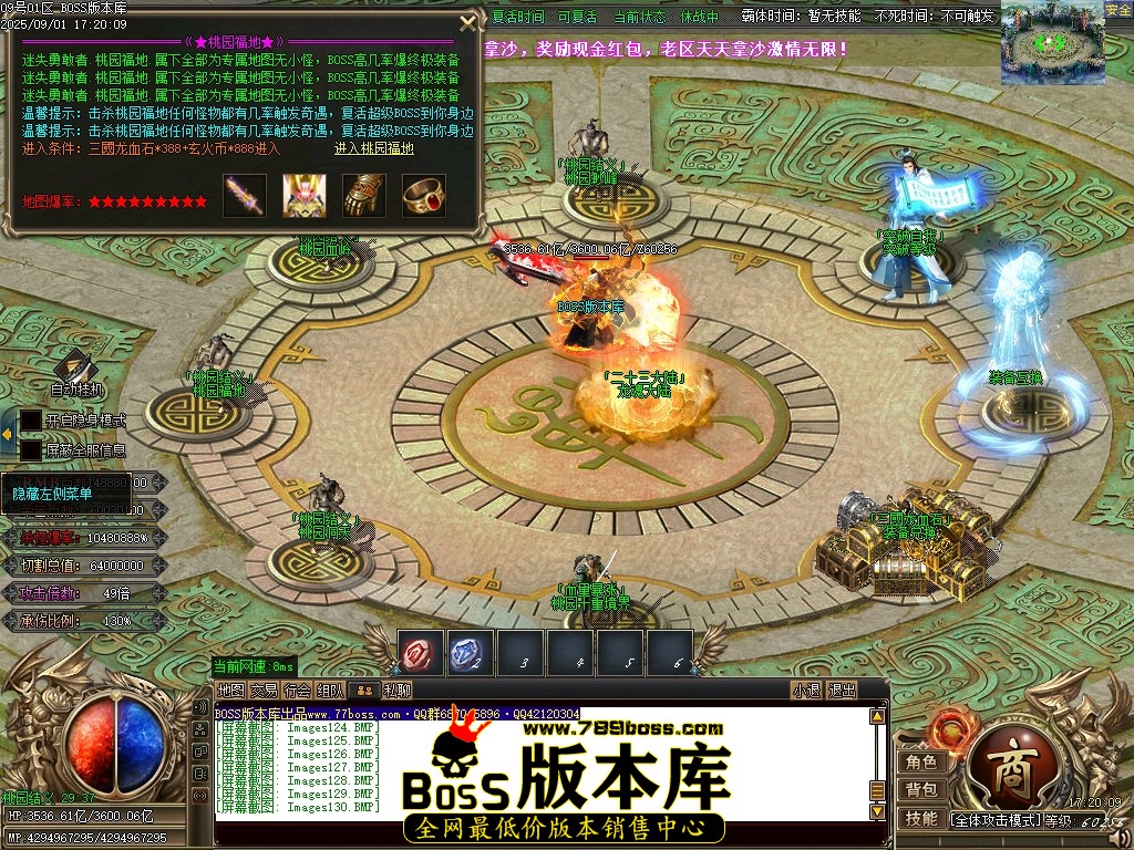 Images131压缩后.JPG