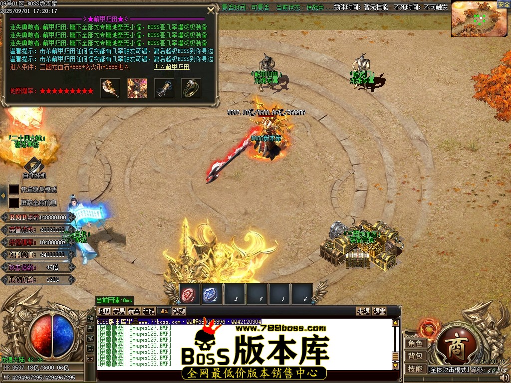 Images134压缩后.JPG
