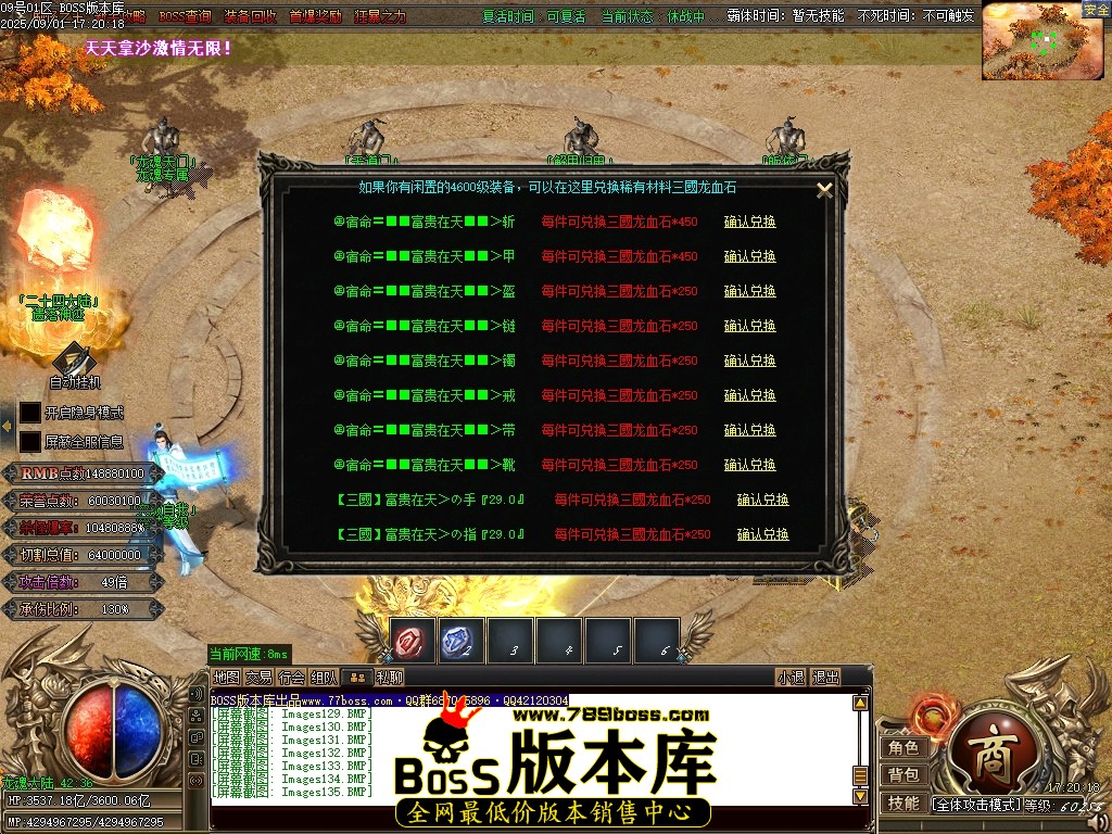 Images136压缩后.JPG