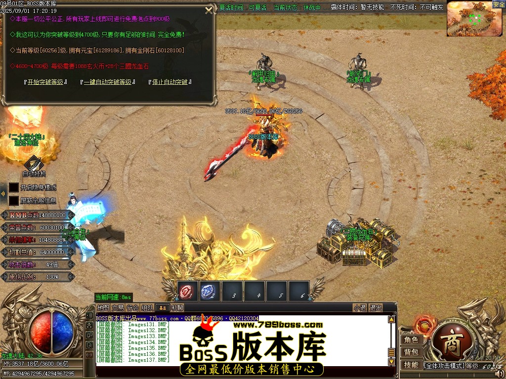 Images138压缩后.JPG