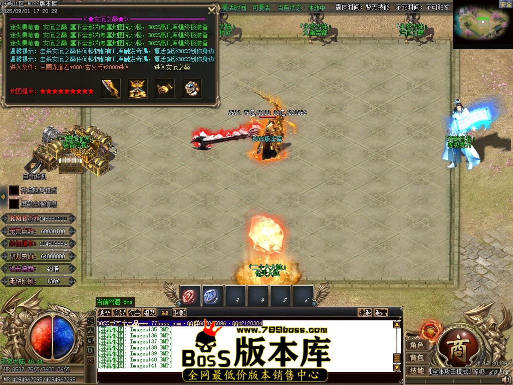 Images142压缩后.JPG