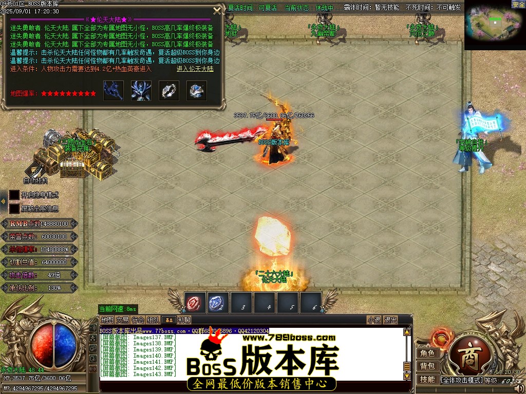 Images144压缩后.JPG