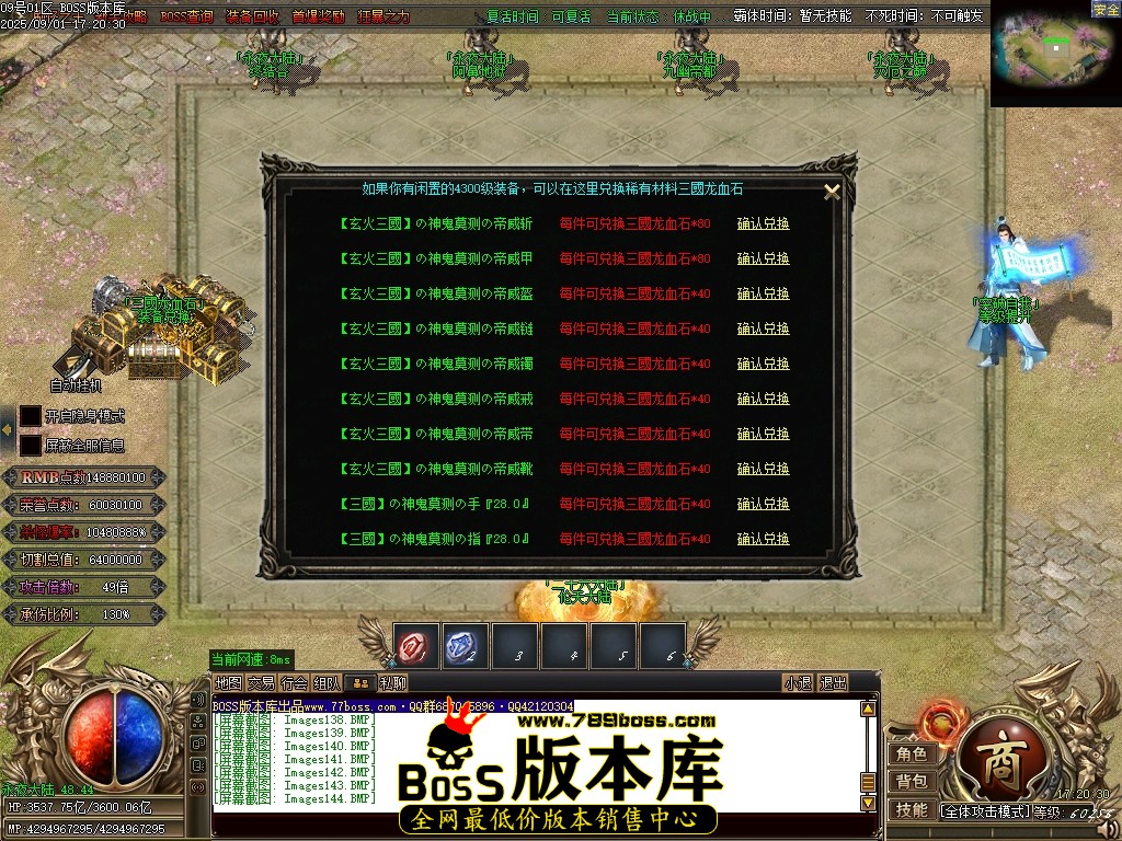 Images145压缩后.JPG