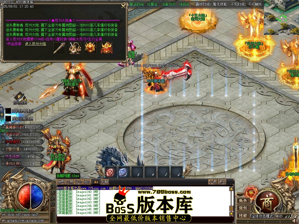 Images147压缩后.JPG