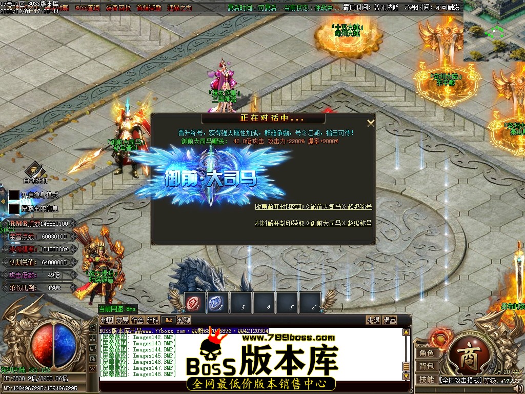 Images149压缩后.JPG