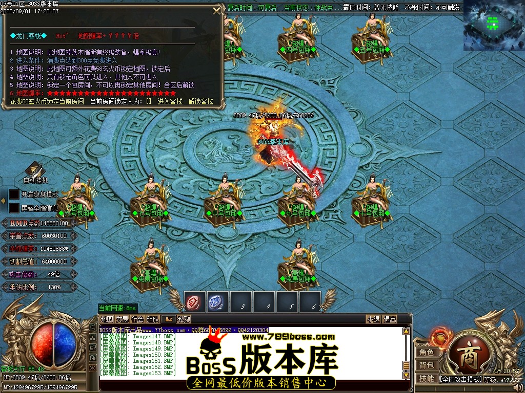 Images154压缩后.JPG