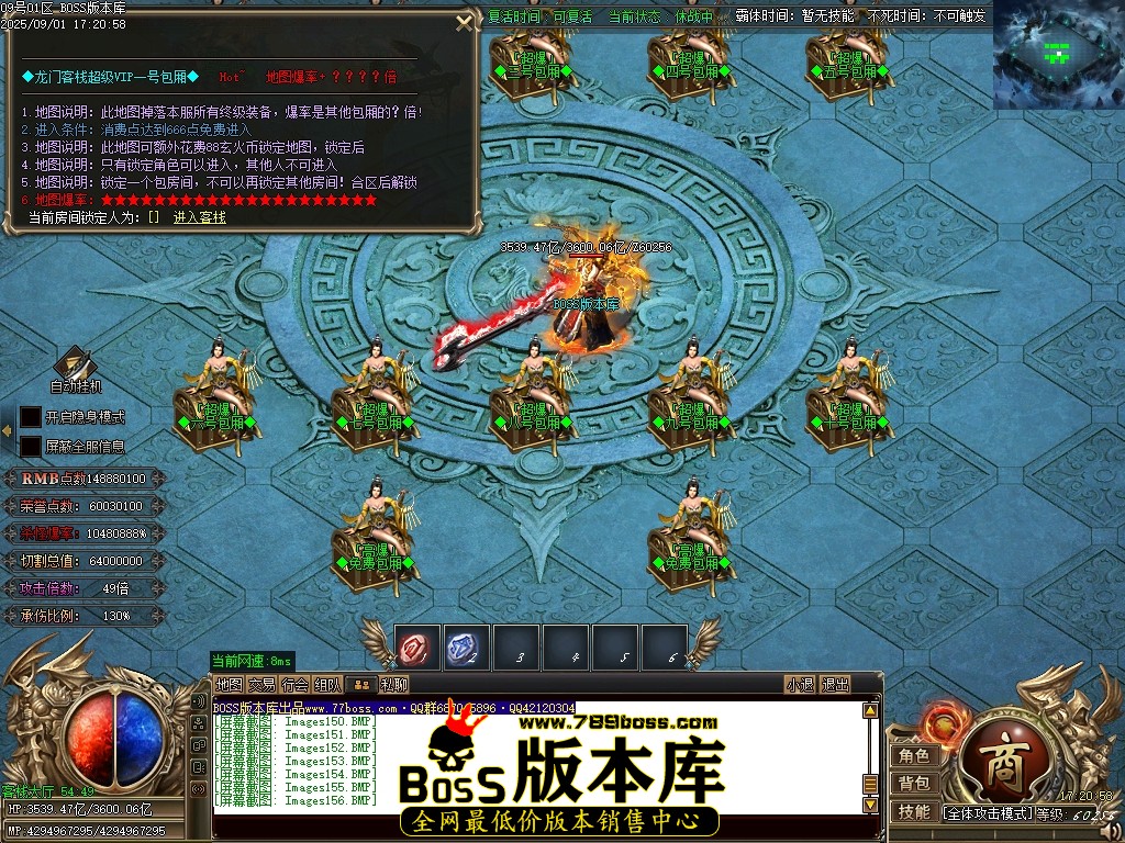 Images157压缩后.JPG
