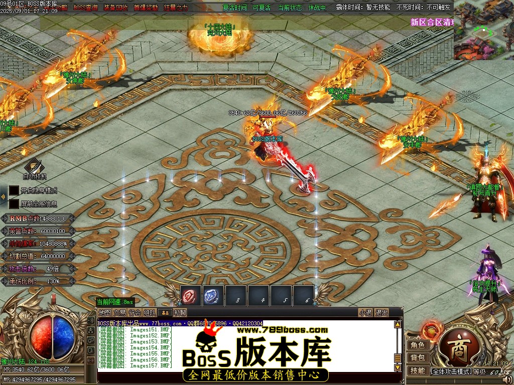 Images158压缩后.JPG