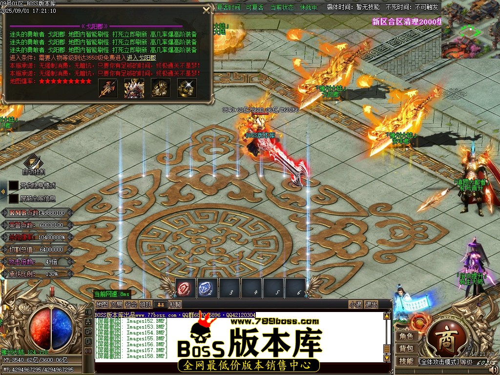 Images159压缩后.JPG