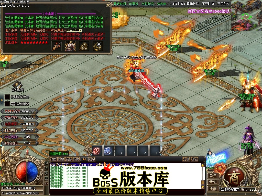 Images160压缩后.JPG