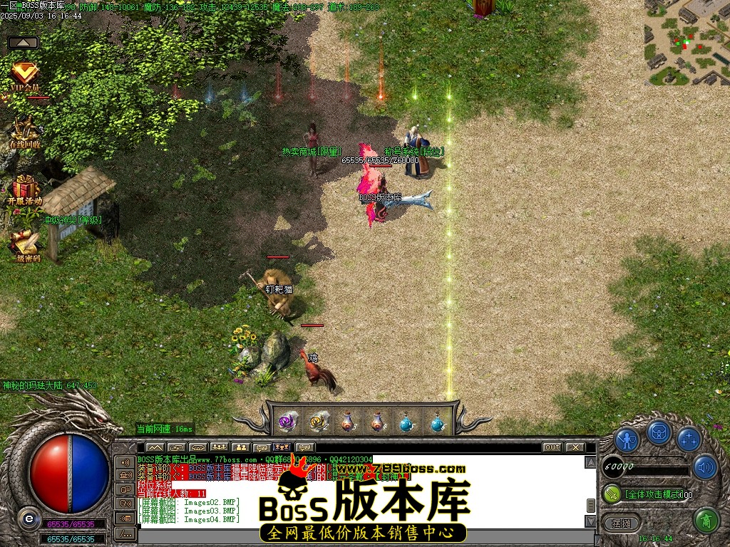 Images05压缩后.JPG