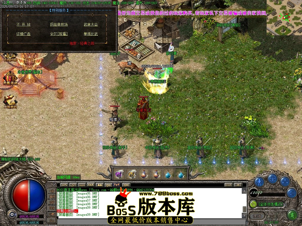 Images10压缩后.JPG