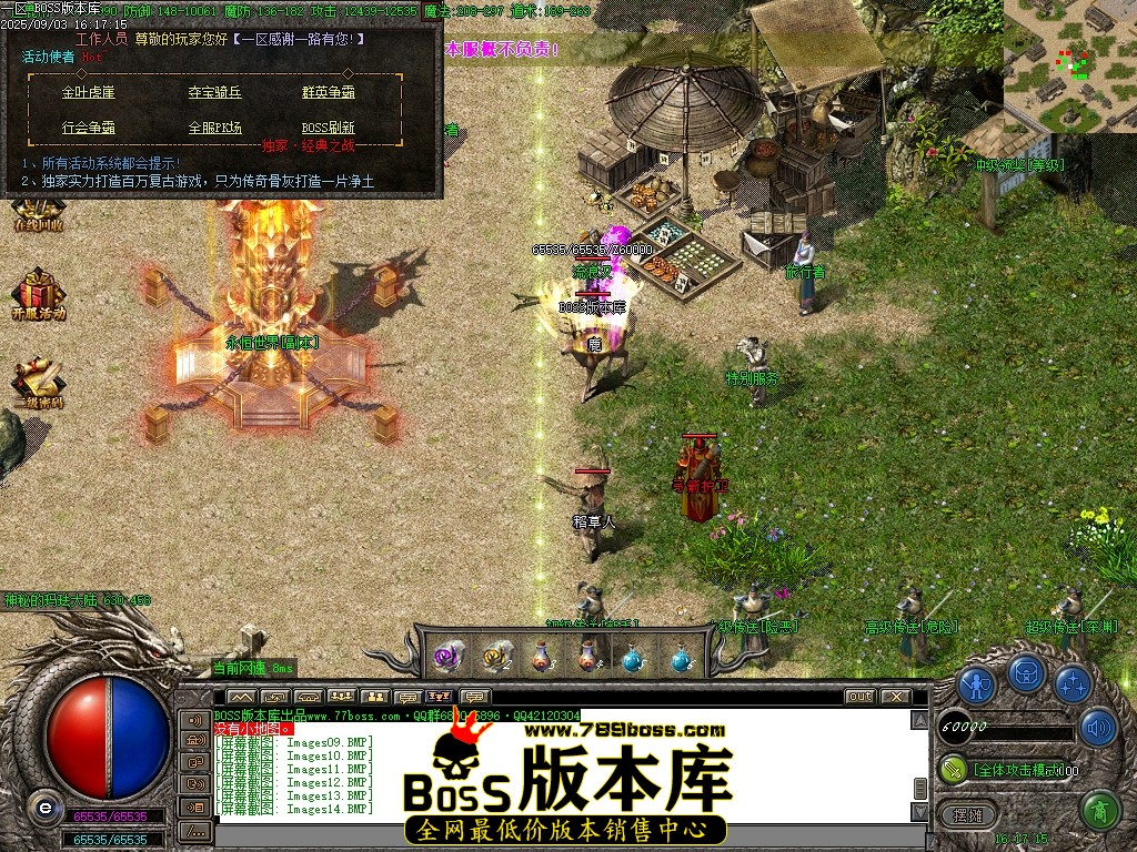 Images15压缩后.JPG