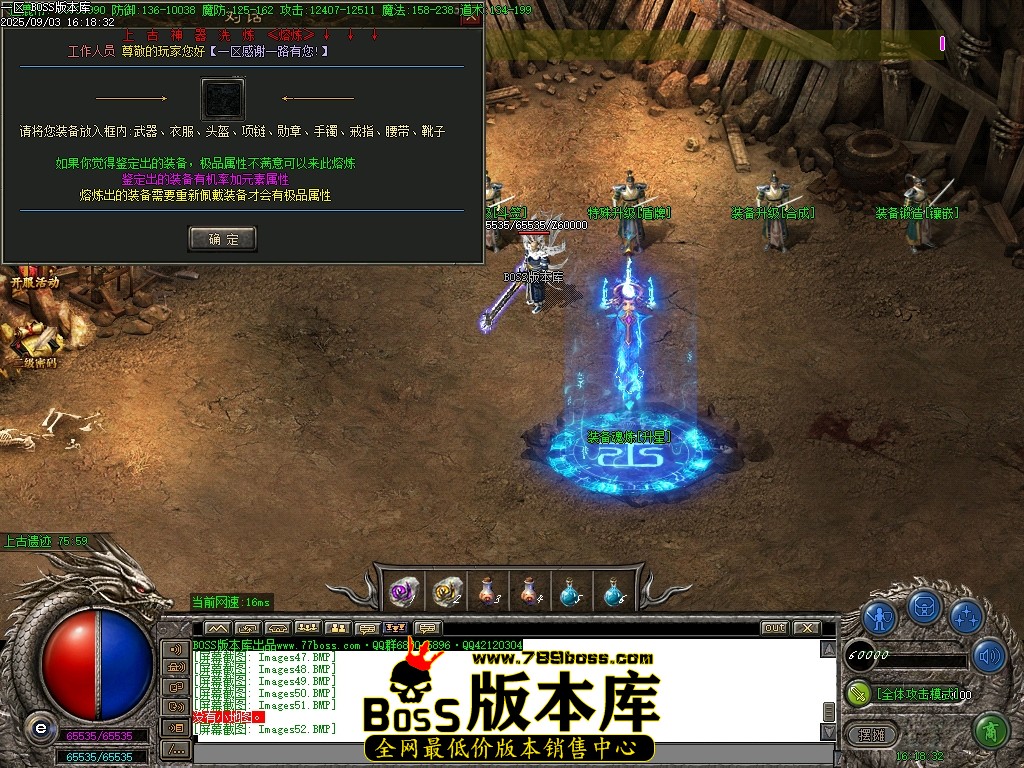 Images53压缩后.JPG