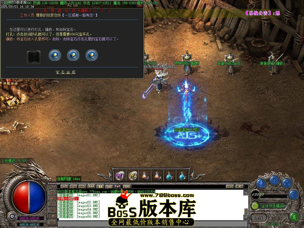Images57压缩后.JPG
