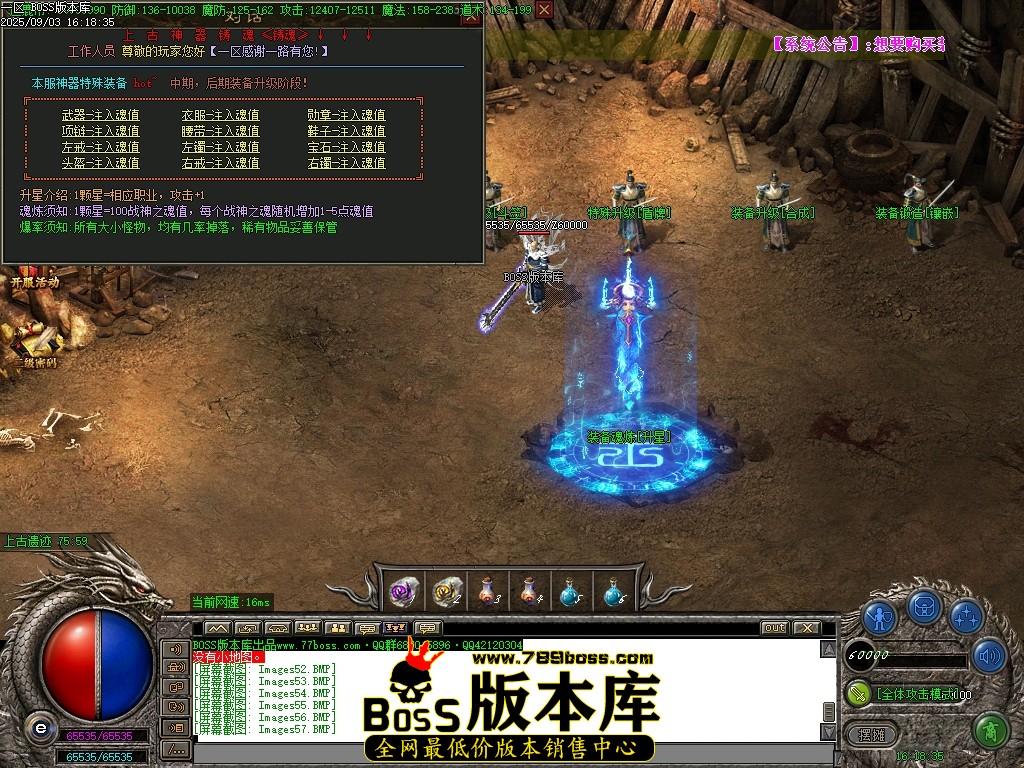 Images58压缩后.JPG