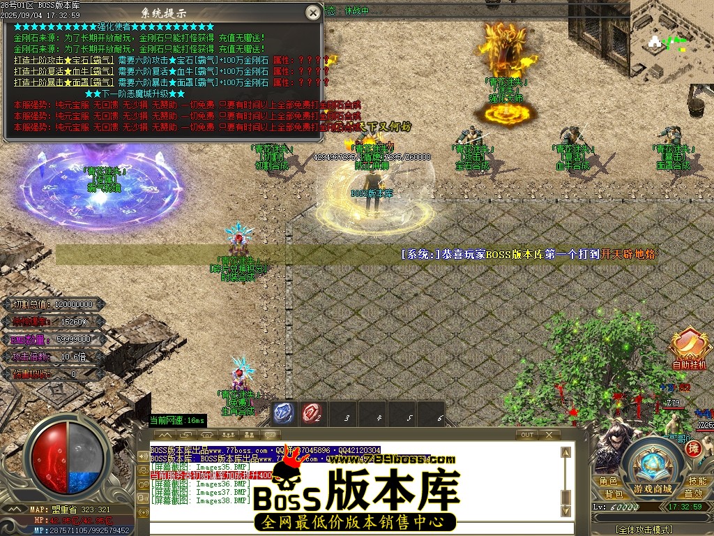 Images39压缩后.JPG