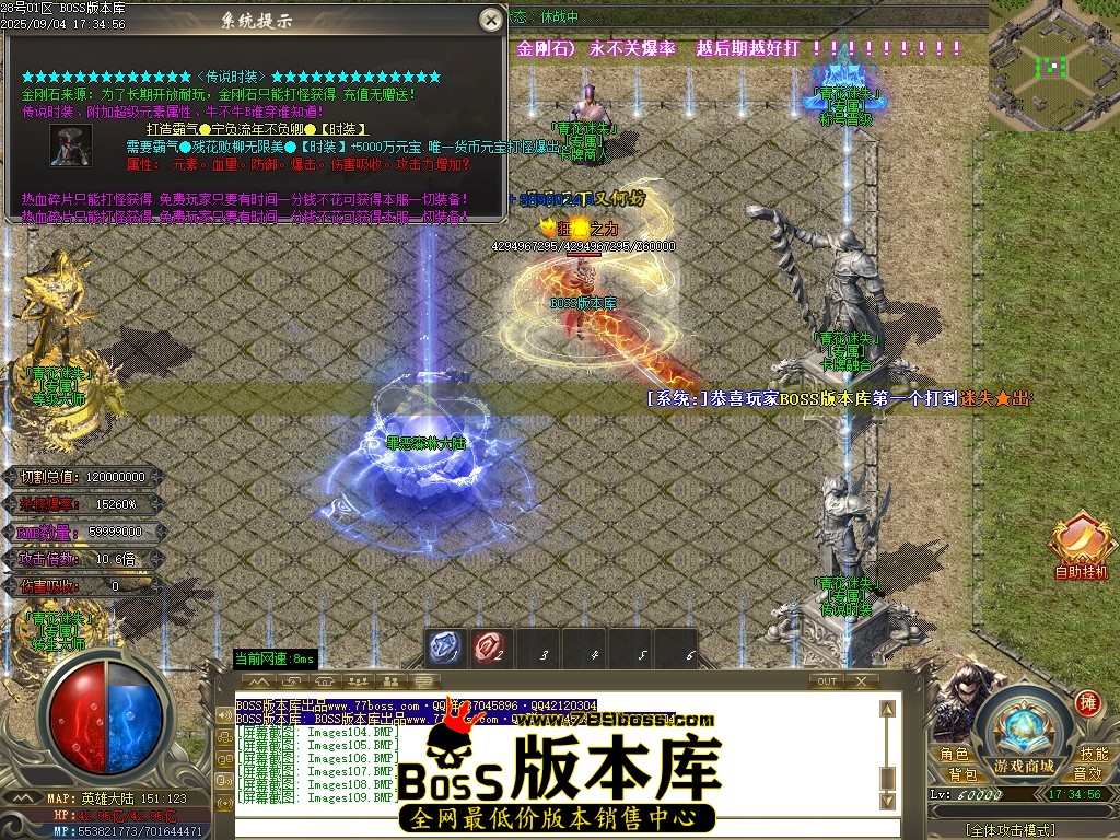 Images110压缩后.JPG
