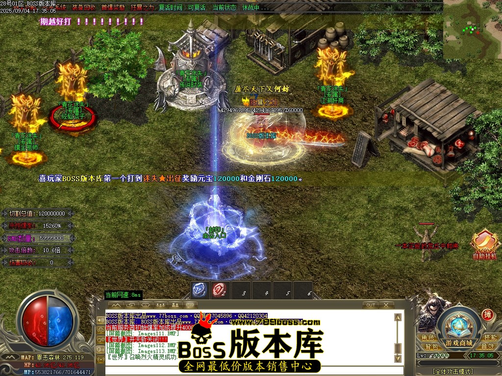 Images114压缩后.JPG