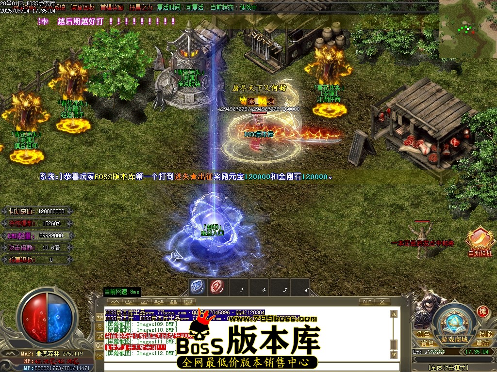 Images113压缩后.JPG