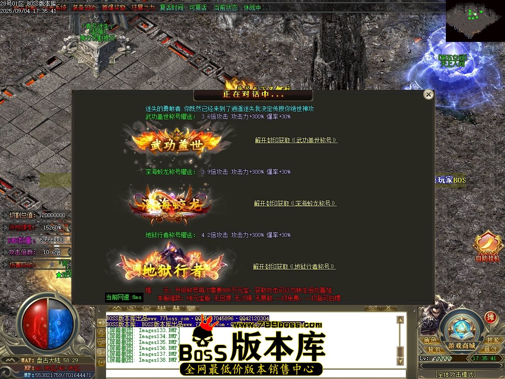 Images139压缩后.JPG