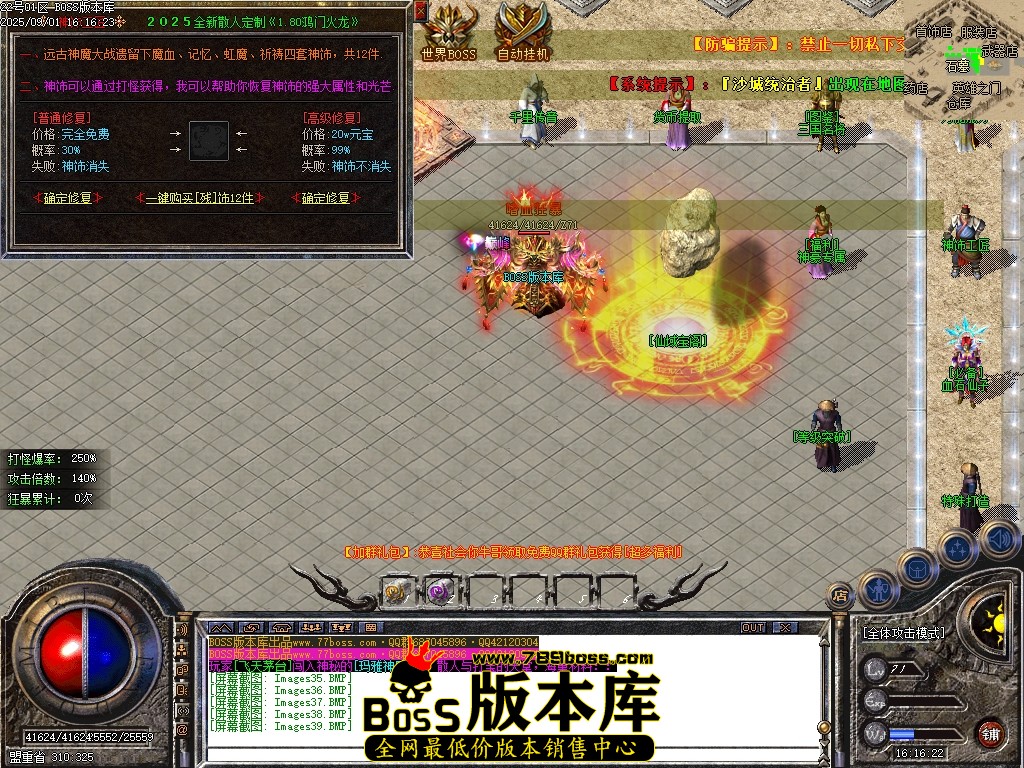 Images40压缩后.JPG