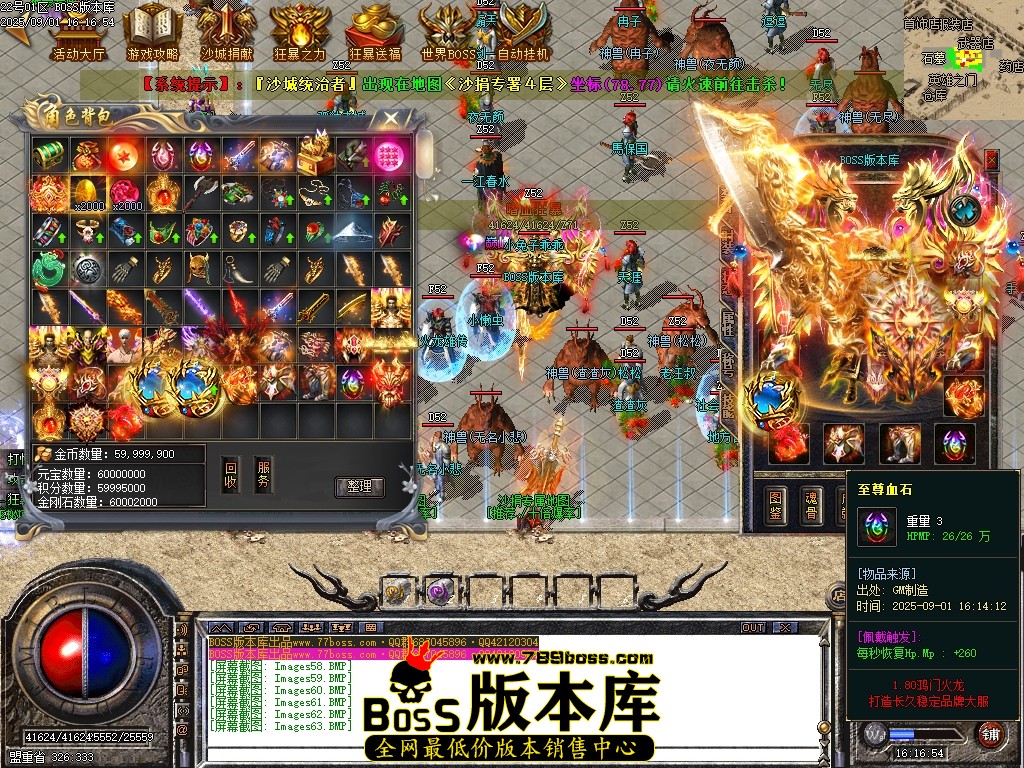 Images64压缩后.JPG