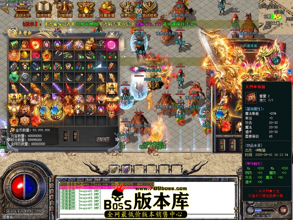 Images68压缩后.JPG