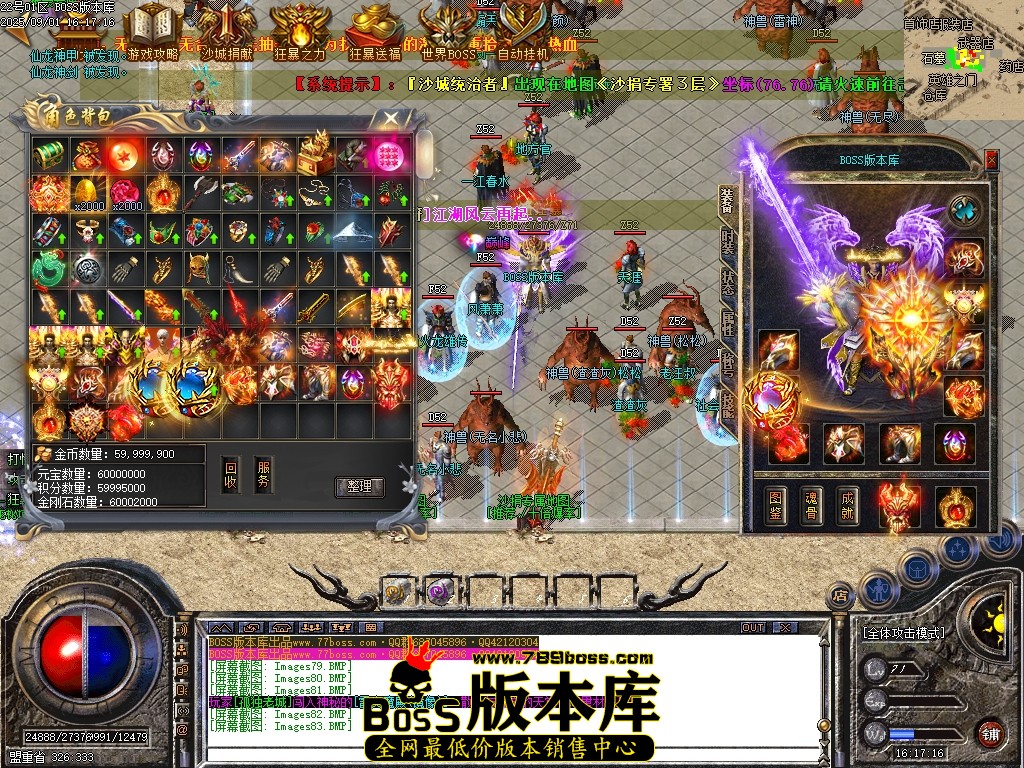 Images84压缩后.JPG