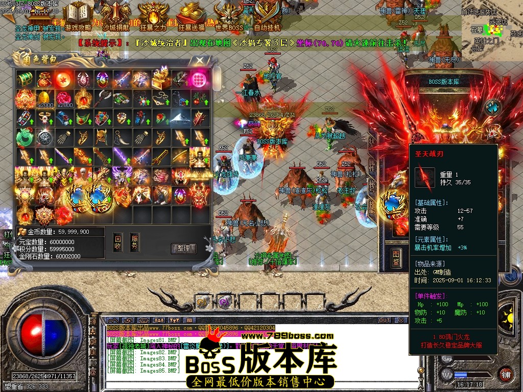 Images86压缩后.JPG