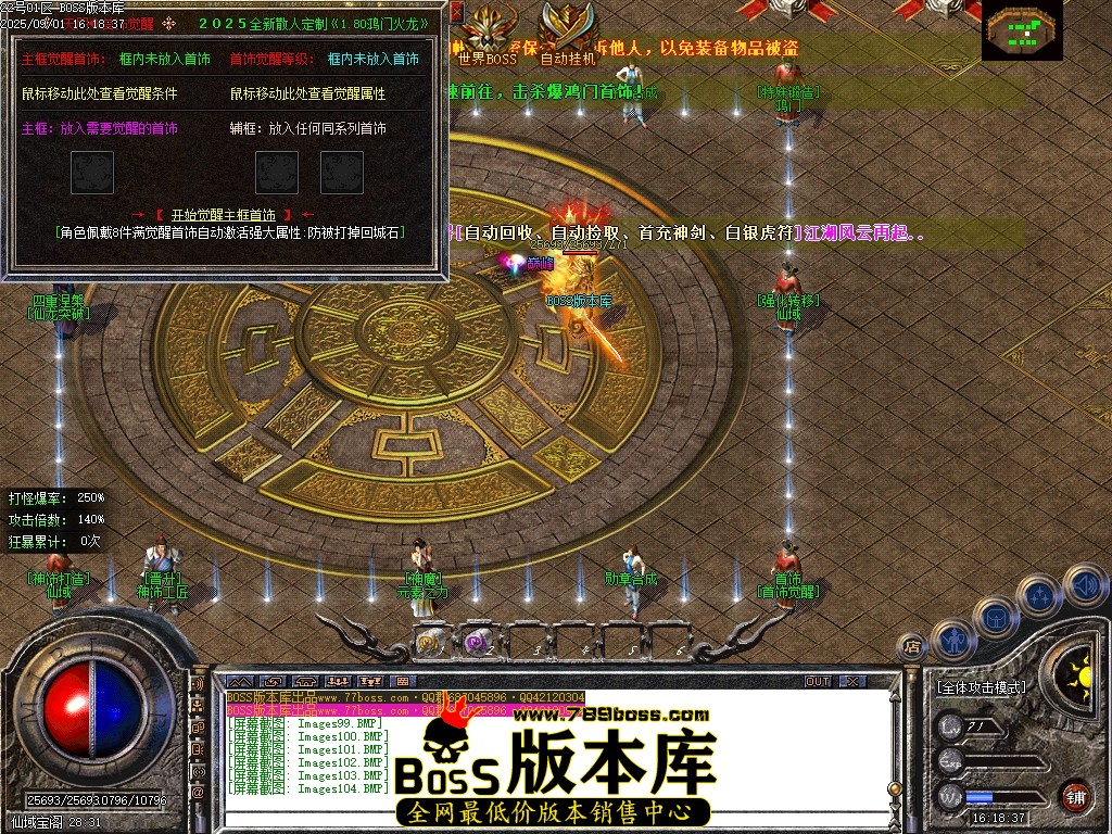 Images105压缩后.JPG