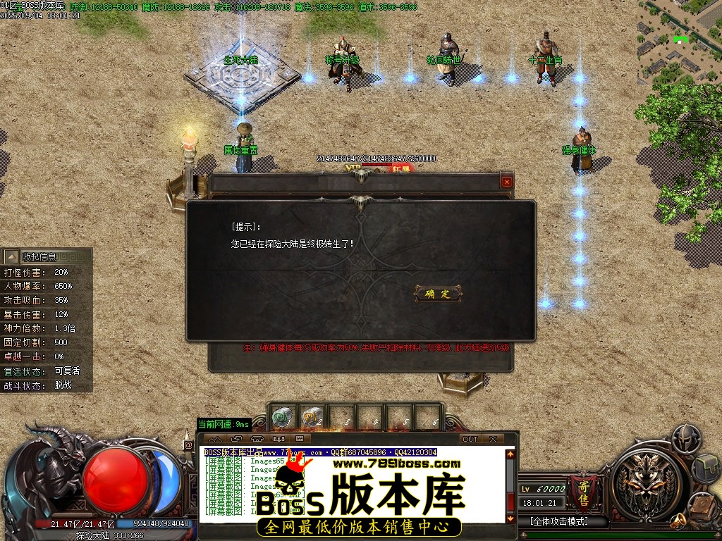 Images72压缩后.JPG