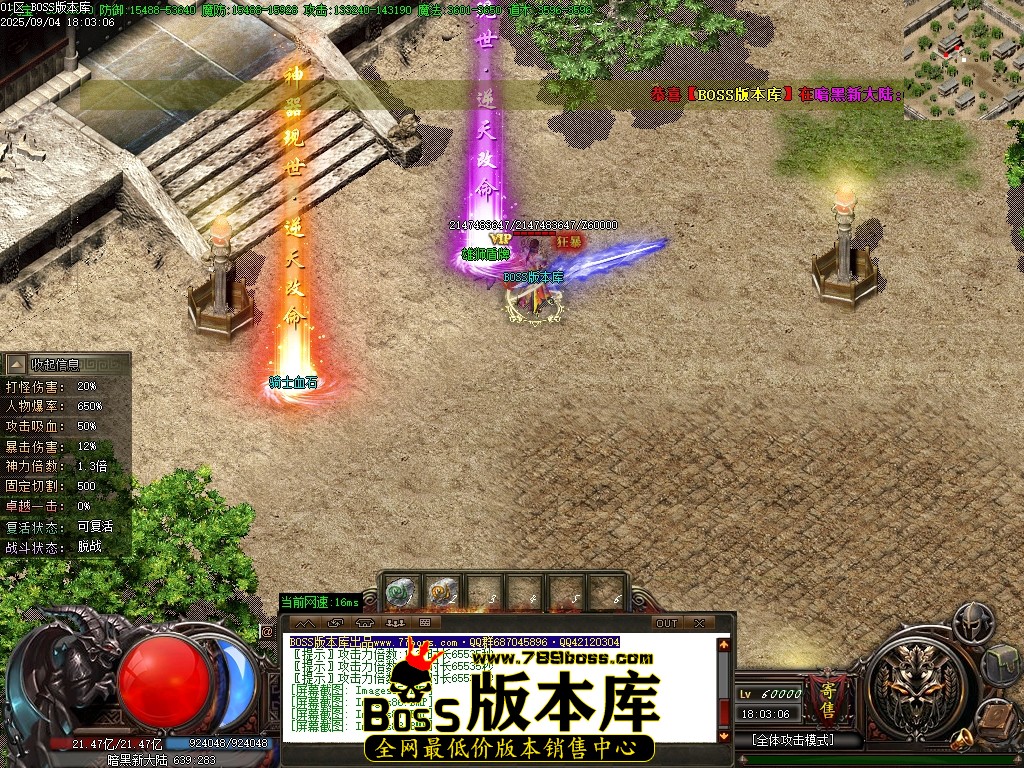 Images89压缩后.JPG