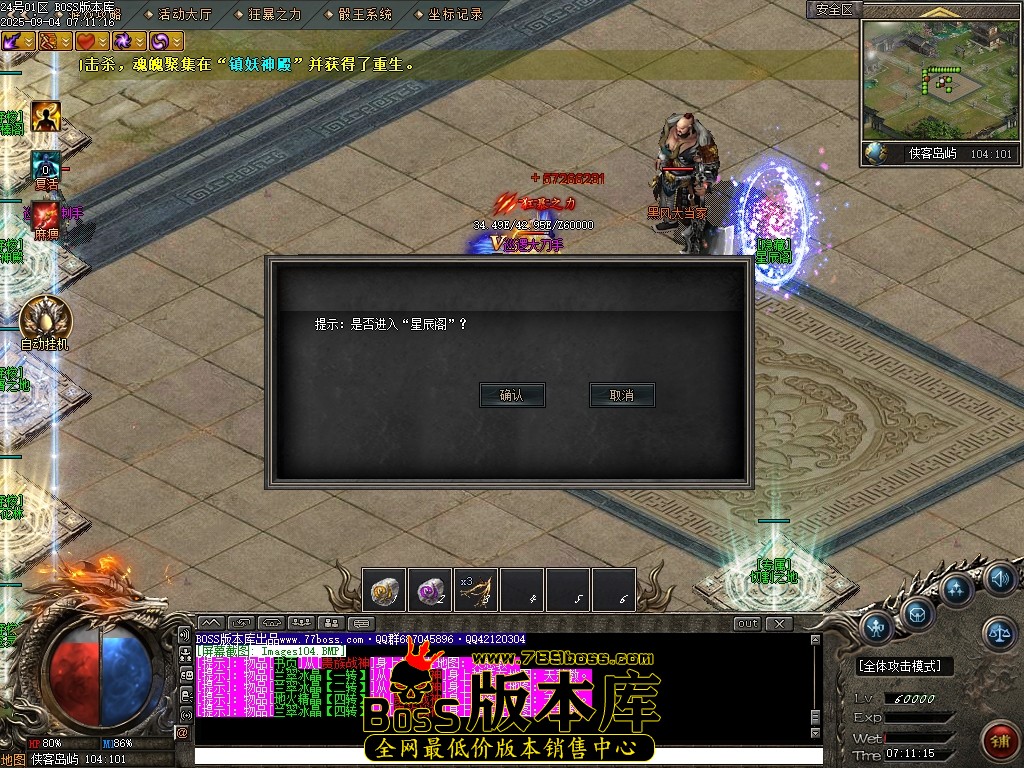 Images105压缩后.JPG