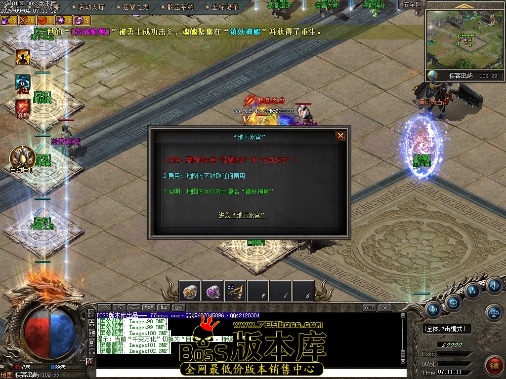 Images103压缩后.JPG