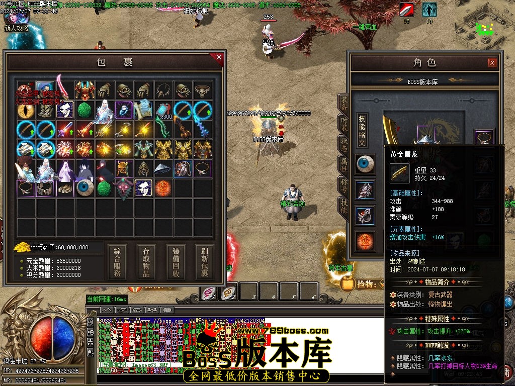 Images64压缩后.jpg