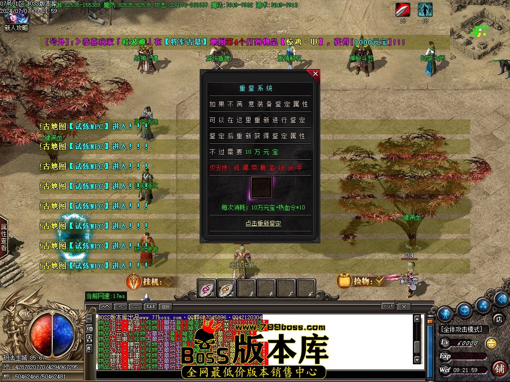 Images28压缩后.jpg