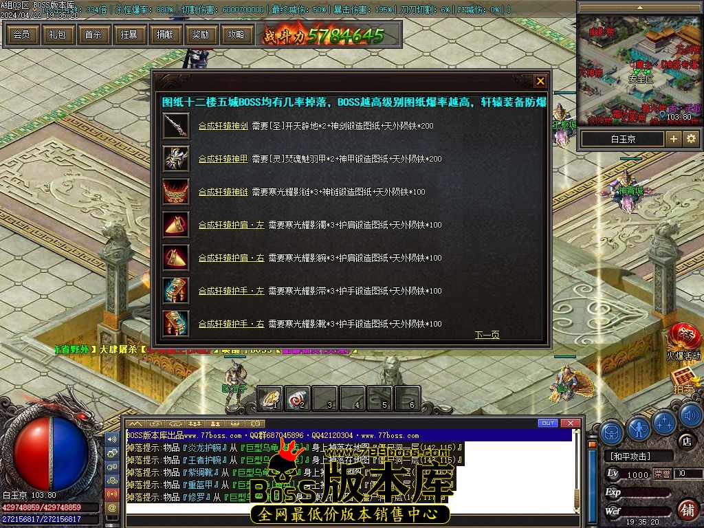 Images105压缩后.jpg