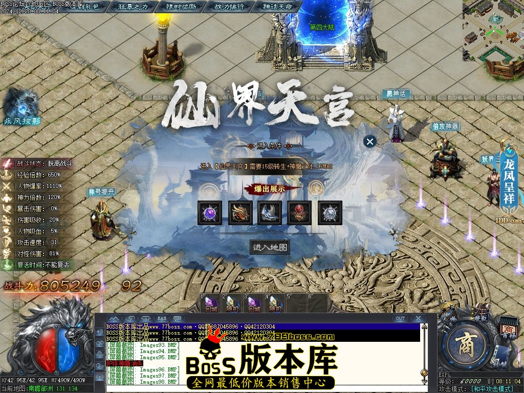 Images101压缩后.jpg