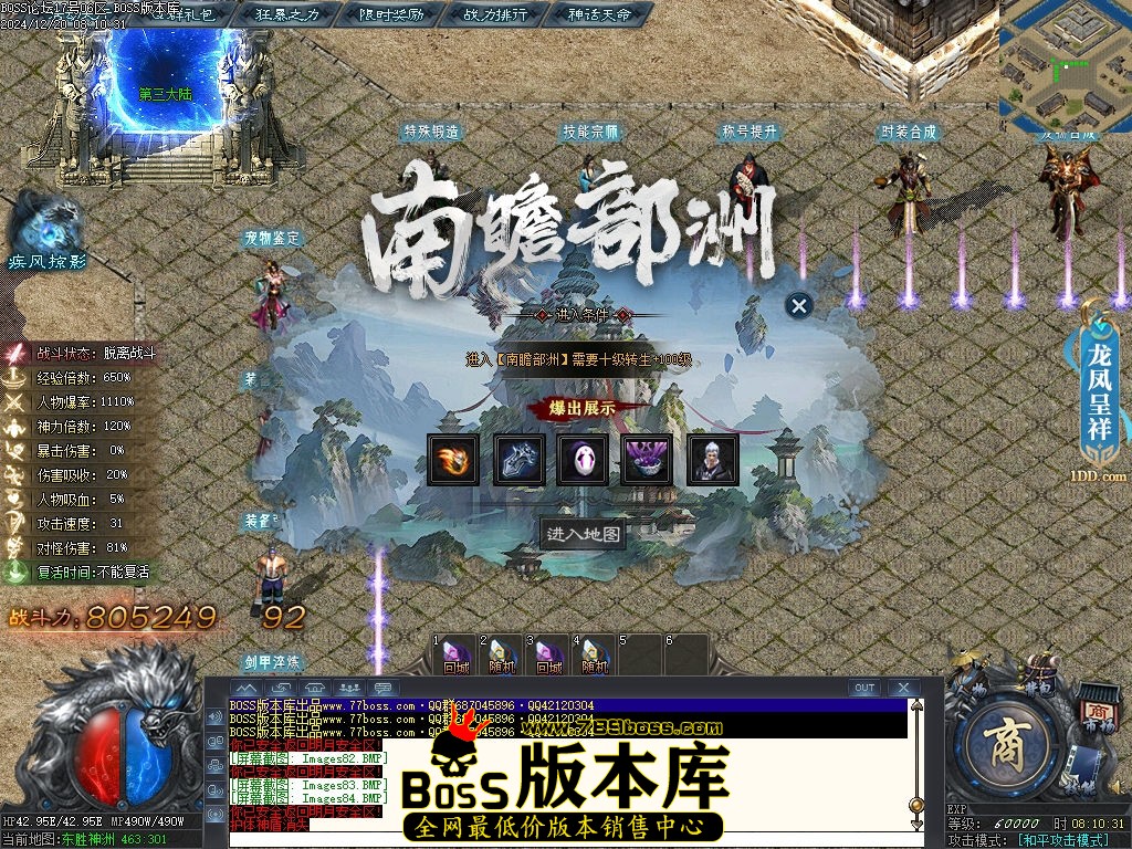 Images87压缩后.jpg