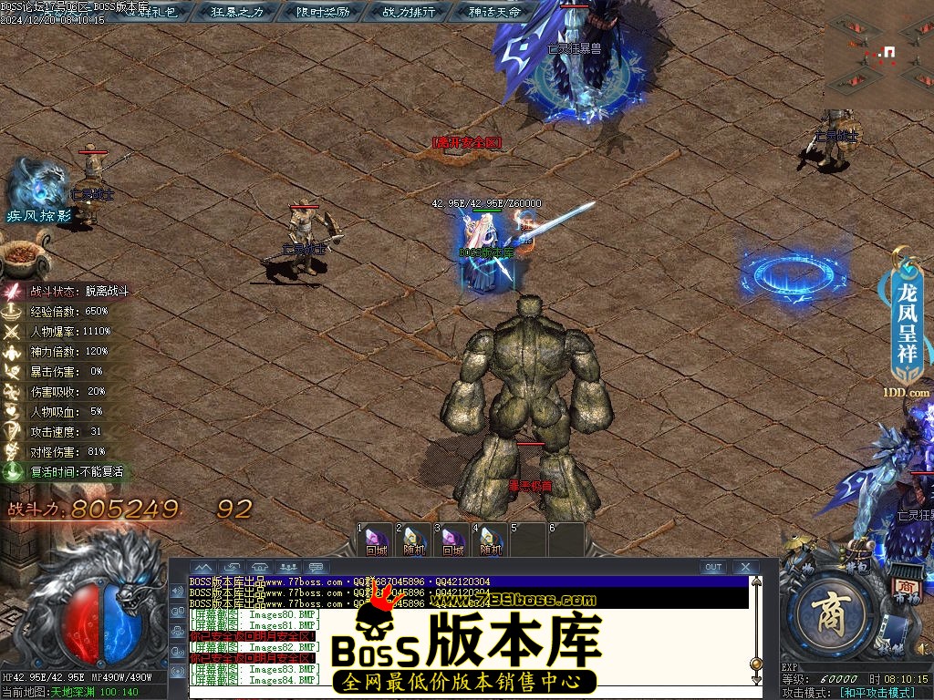 Images85压缩后.jpg