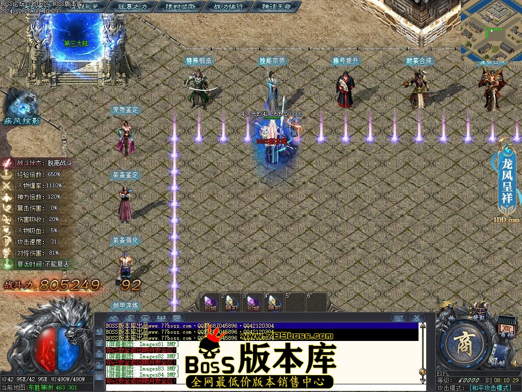 Images86压缩后.jpg