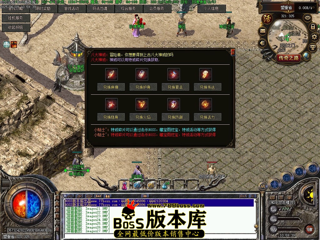 Images28压缩后.jpg