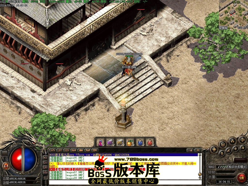 Images90压缩后.jpg