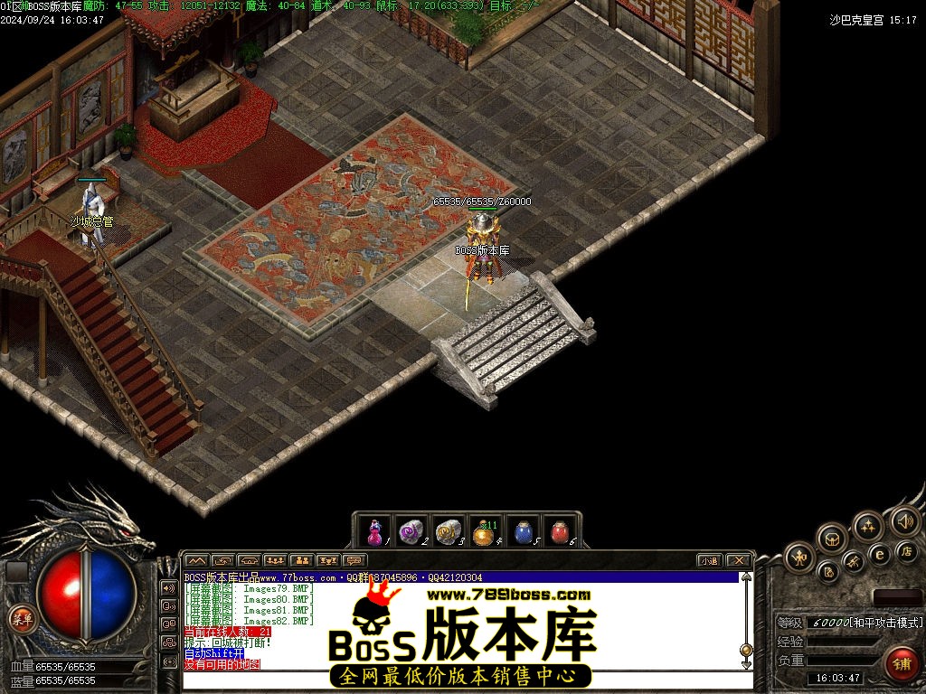 Images83压缩后.jpg